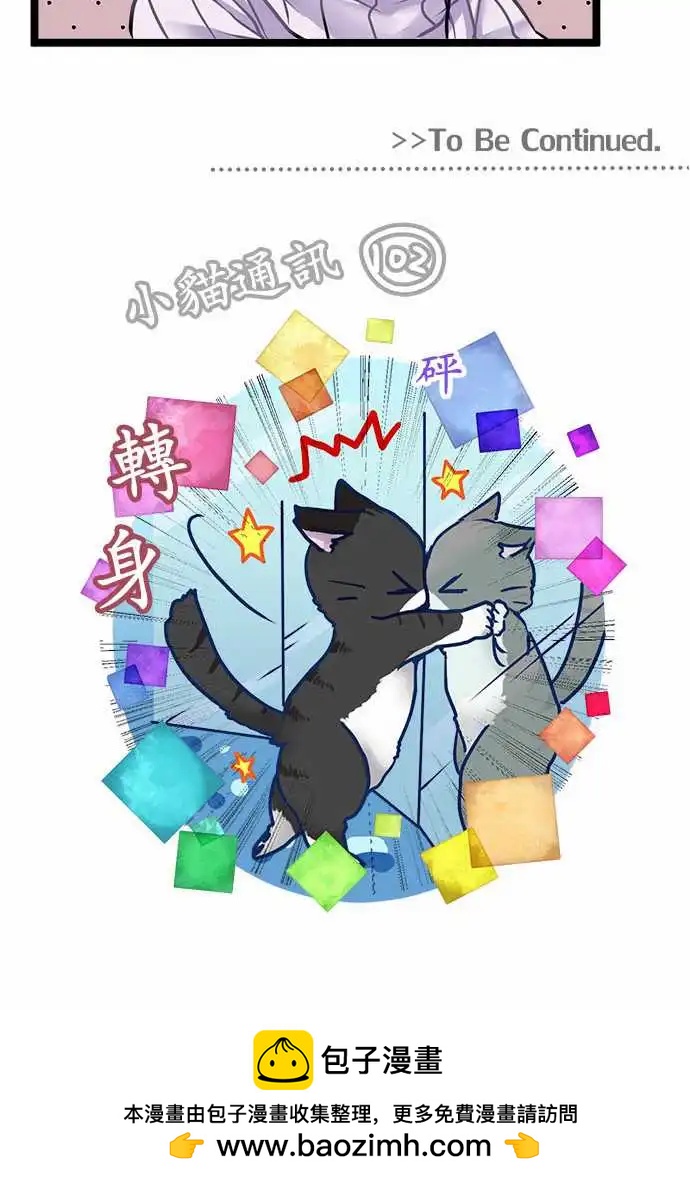 136-生日-第138话