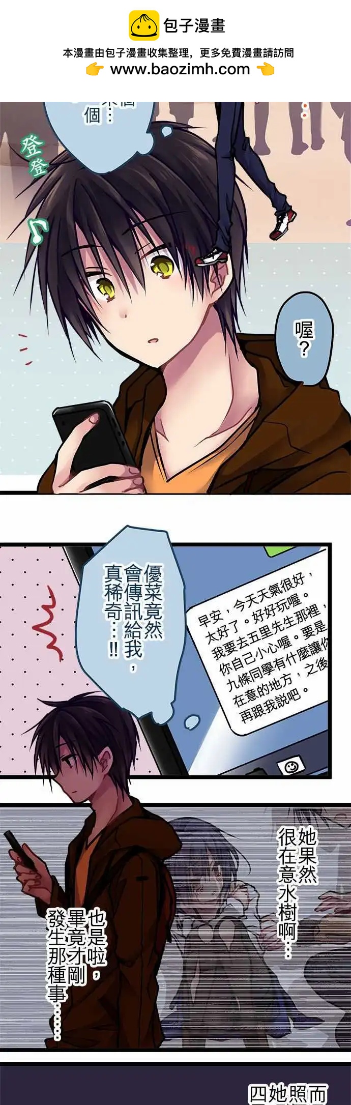 136-生日-第138话