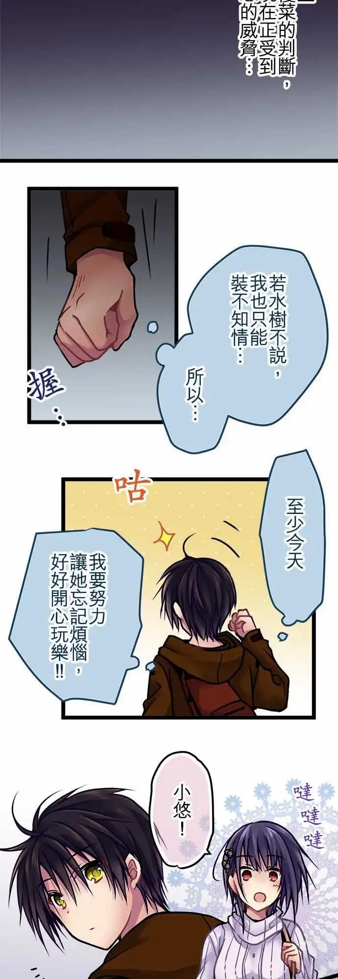 136-生日-第138话