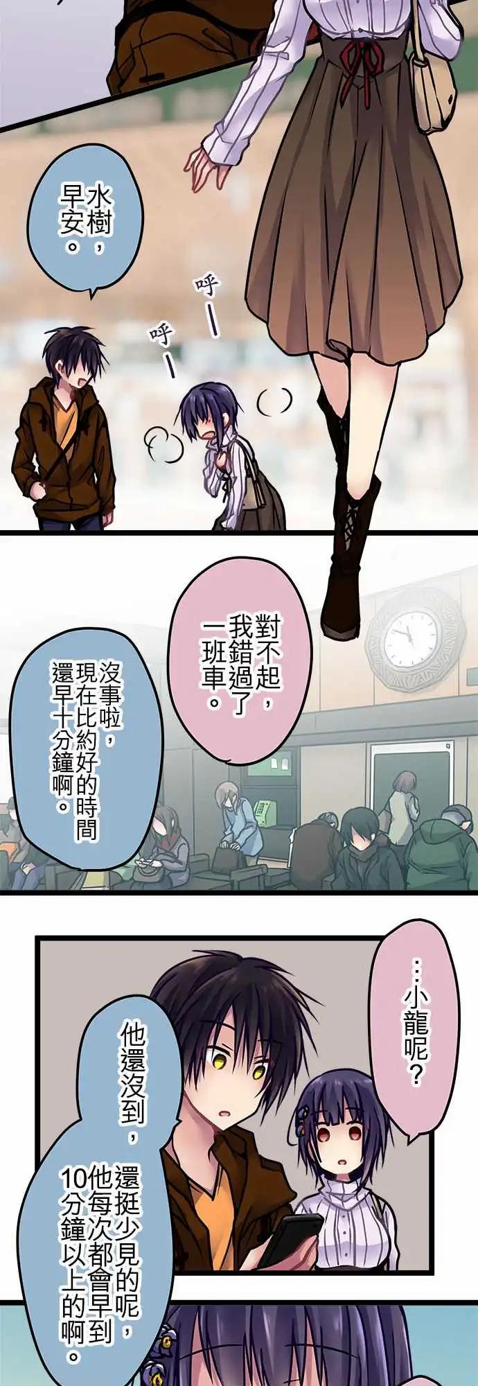 136-生日-第138话