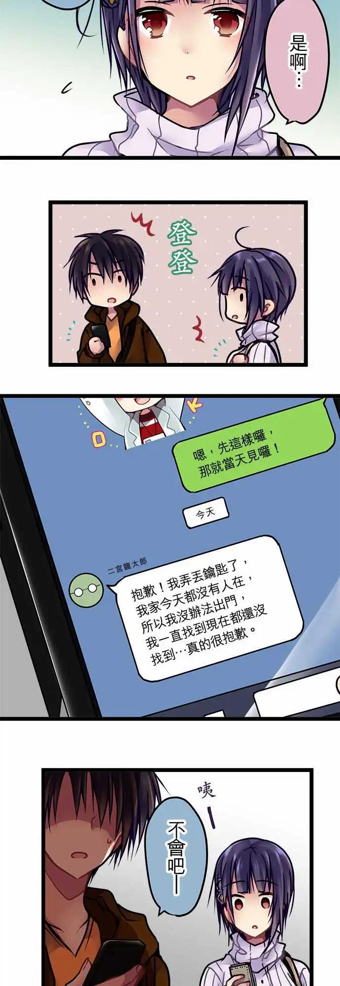 136-生日-第138话