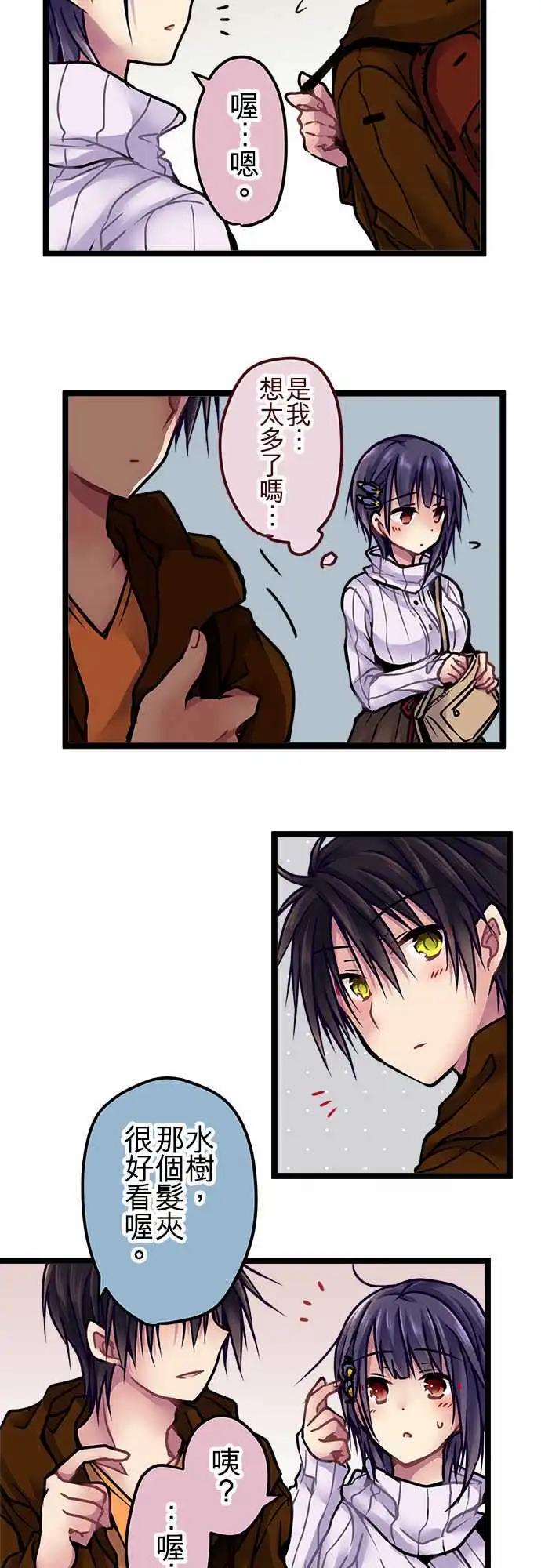 136-生日-第138话