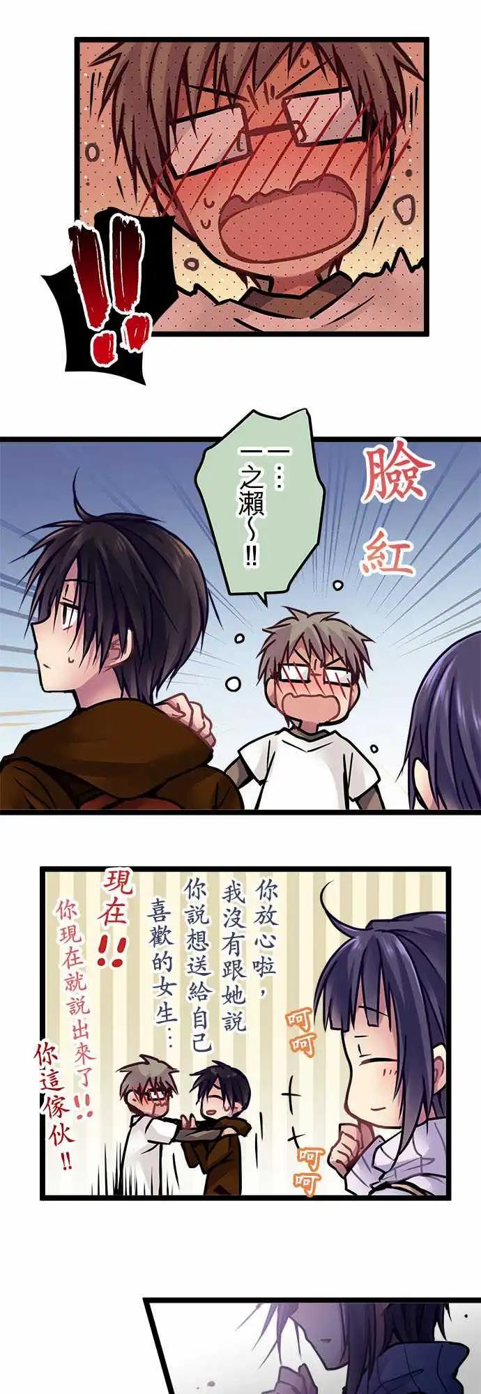 138-信赖-第140话