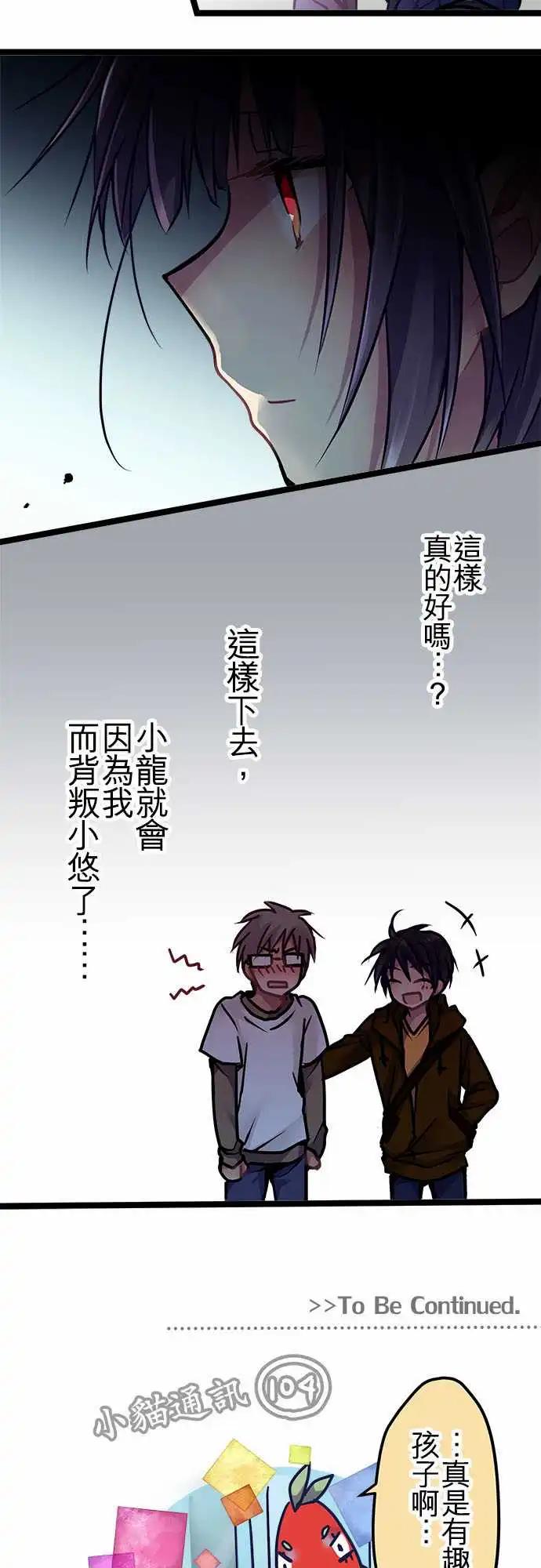 138-信赖-第140话