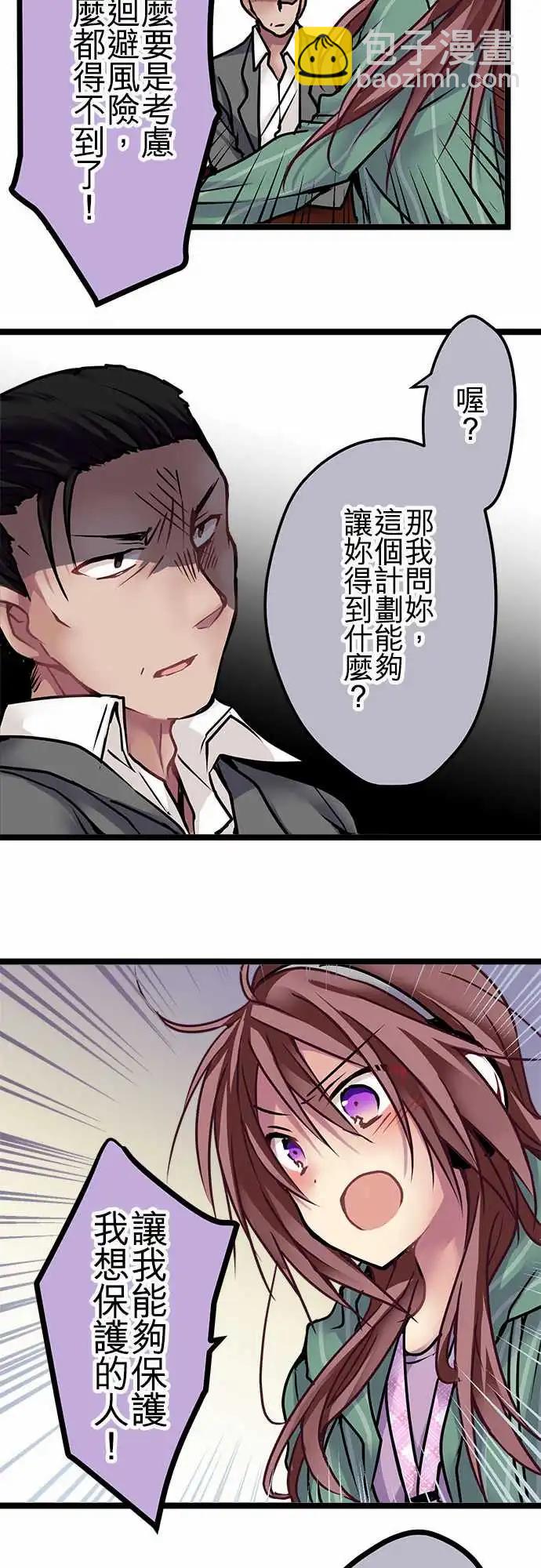 138-信赖-第140话