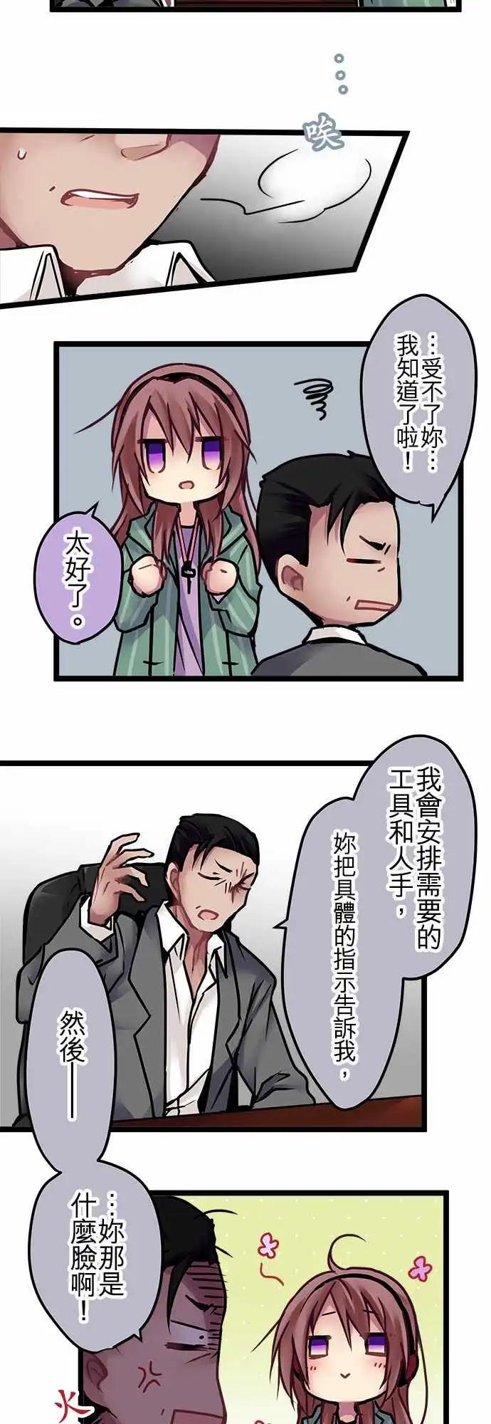138-信赖-第140话