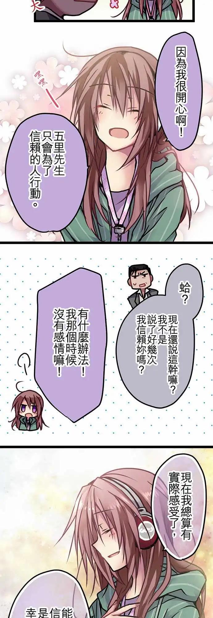 138-信赖-第140话