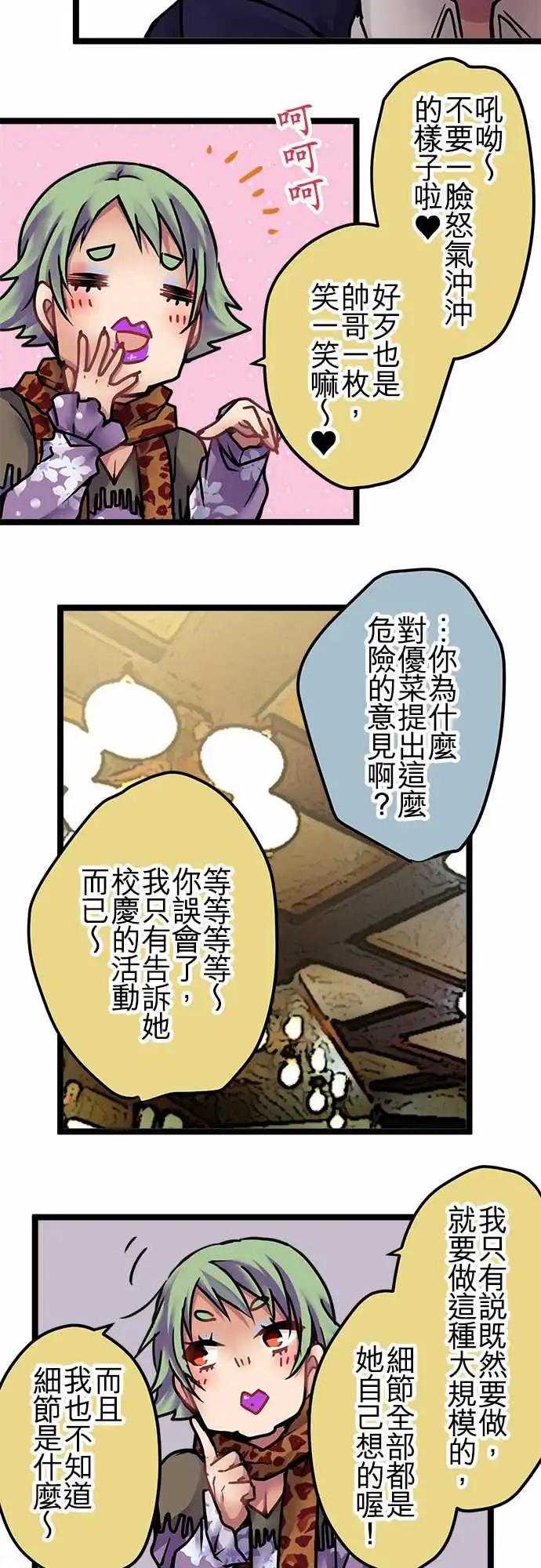140-答案-第142话