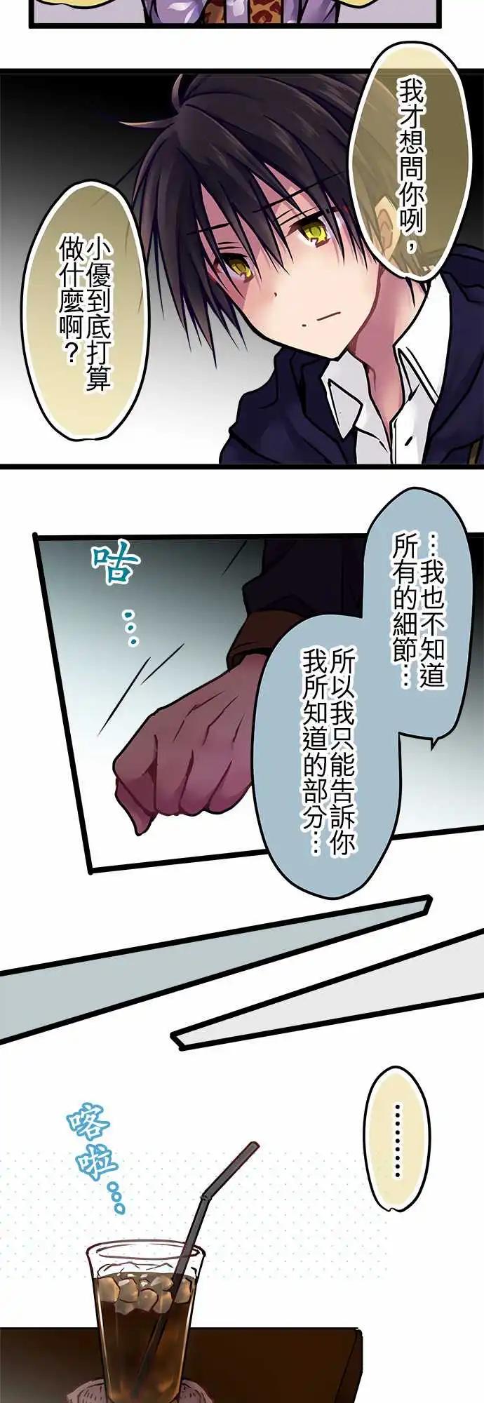 140-答案-第142话