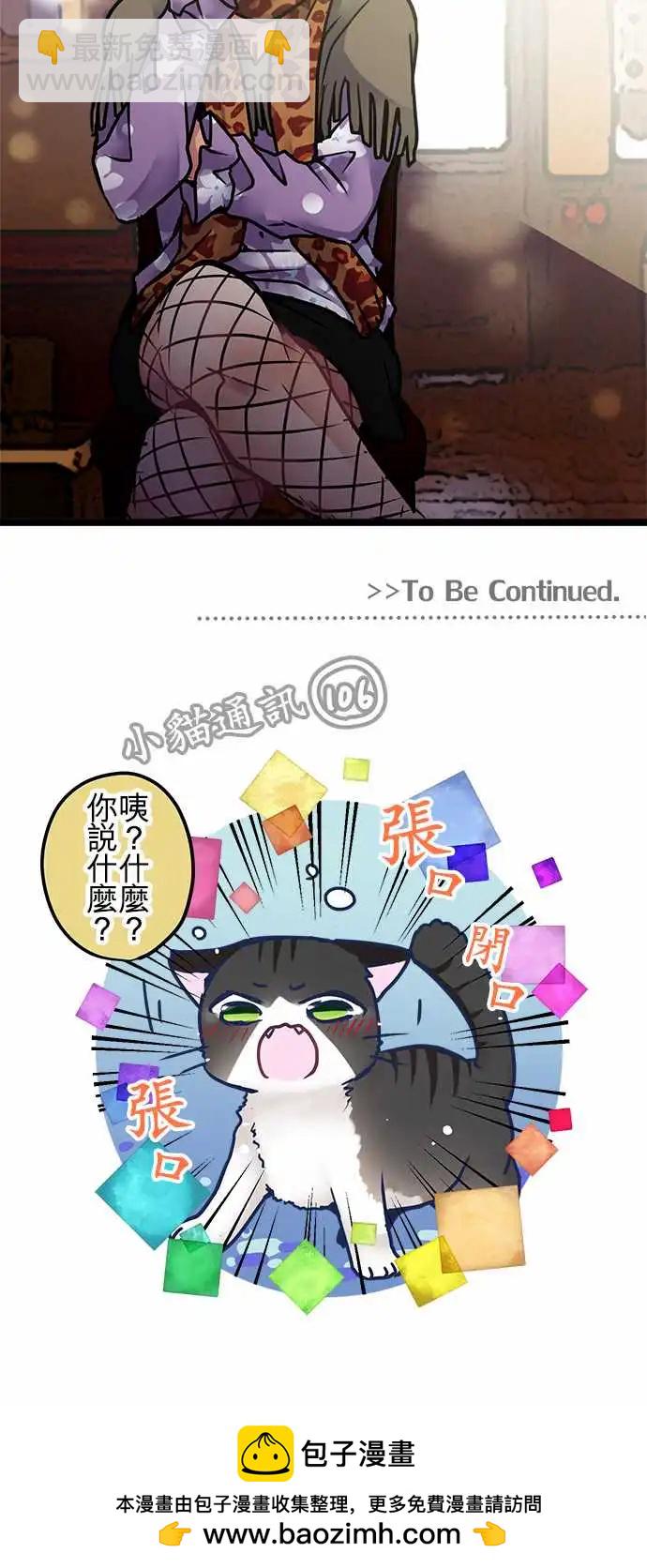 140-答案-第142话
