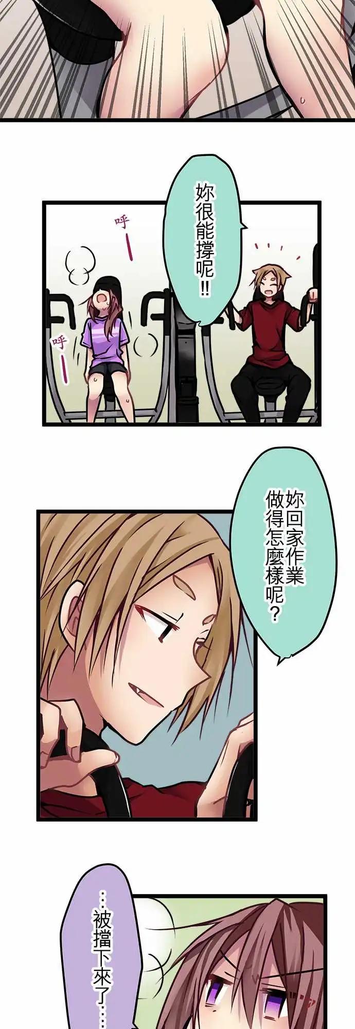 140-答案-第142话