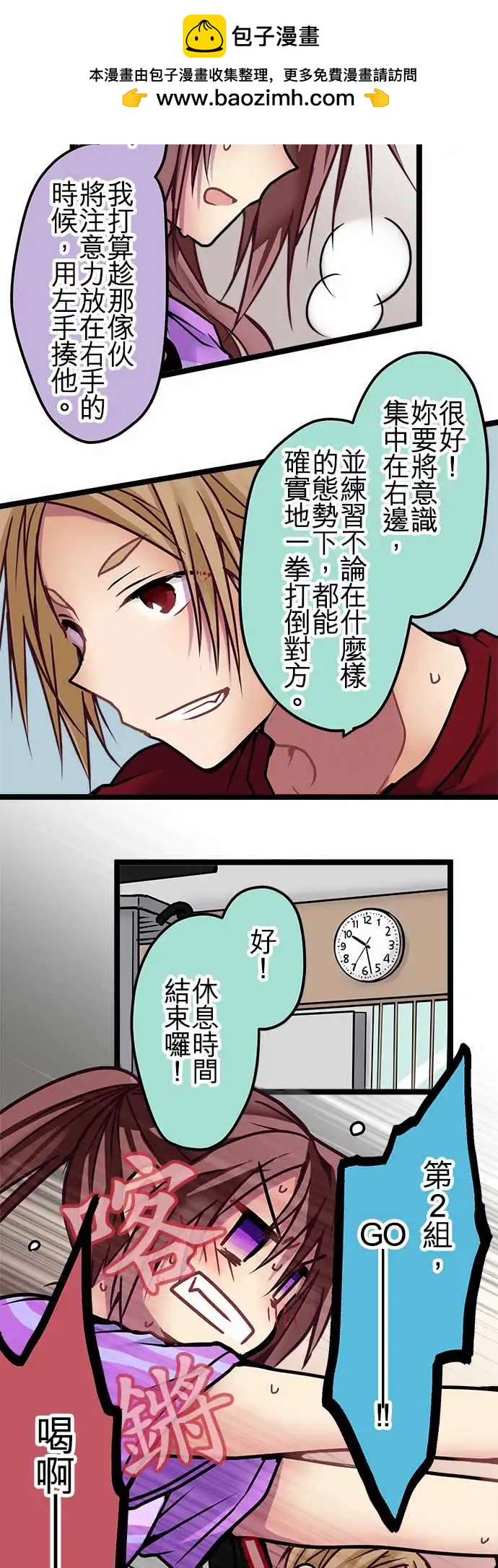 140-答案-第142话