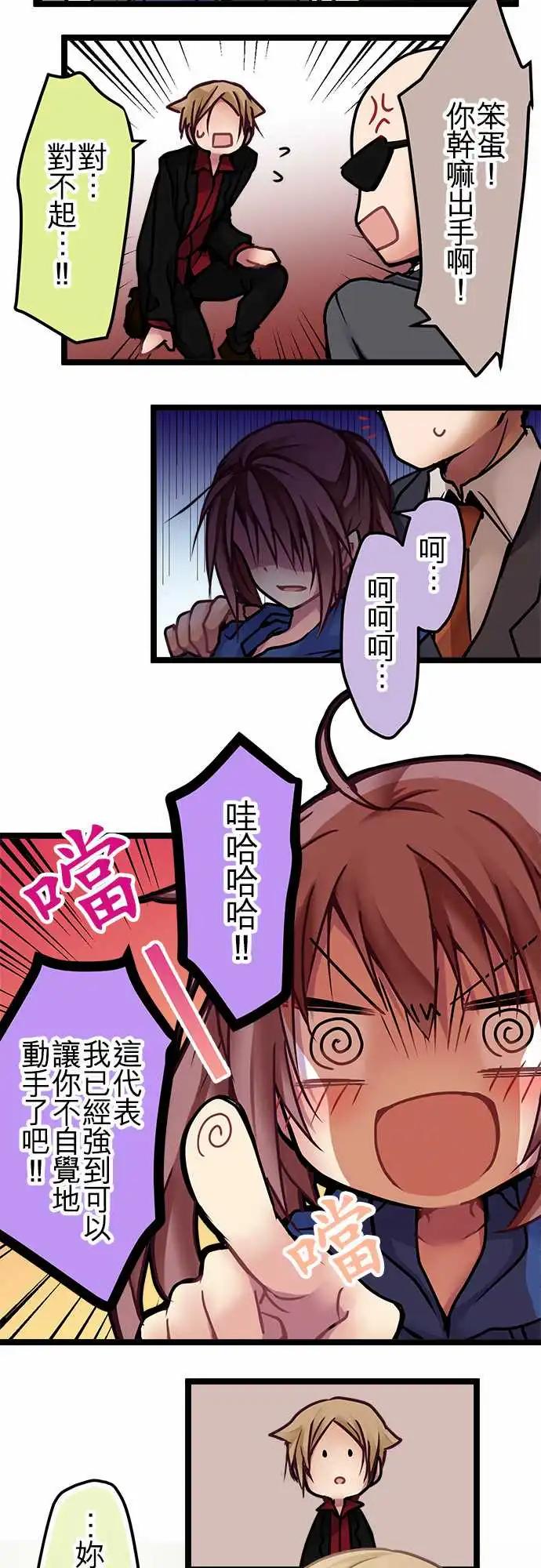 142-觉悟-第144话