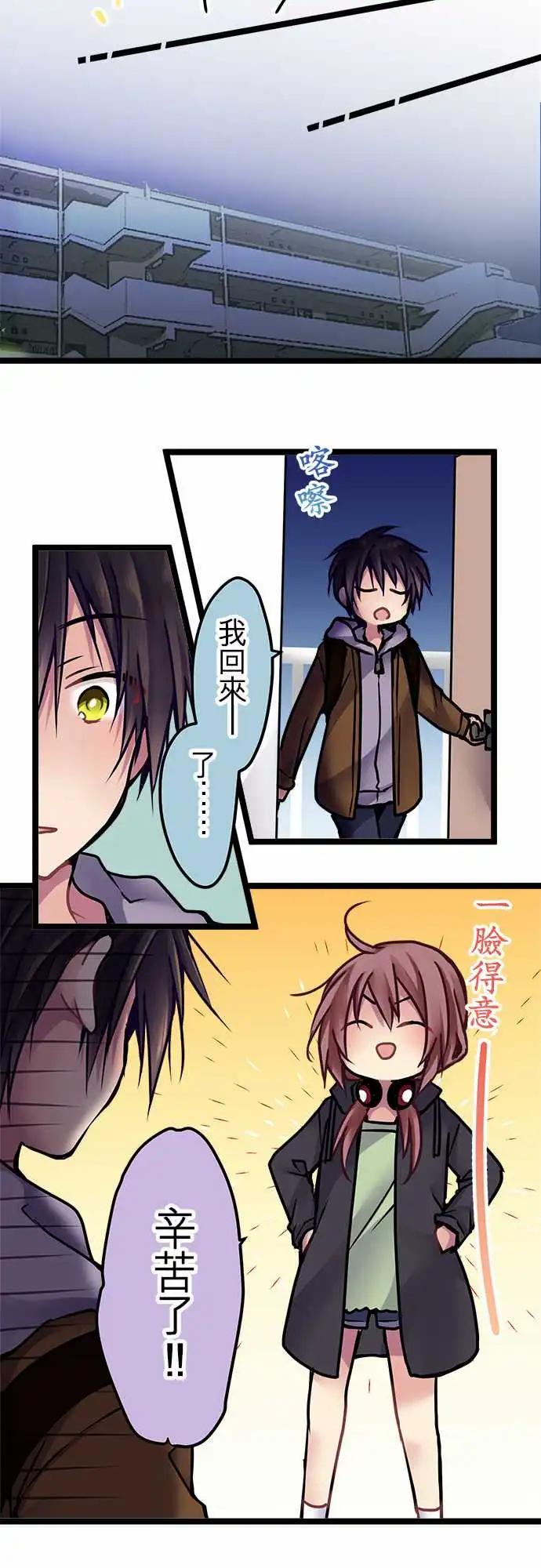 142-觉悟-第144话