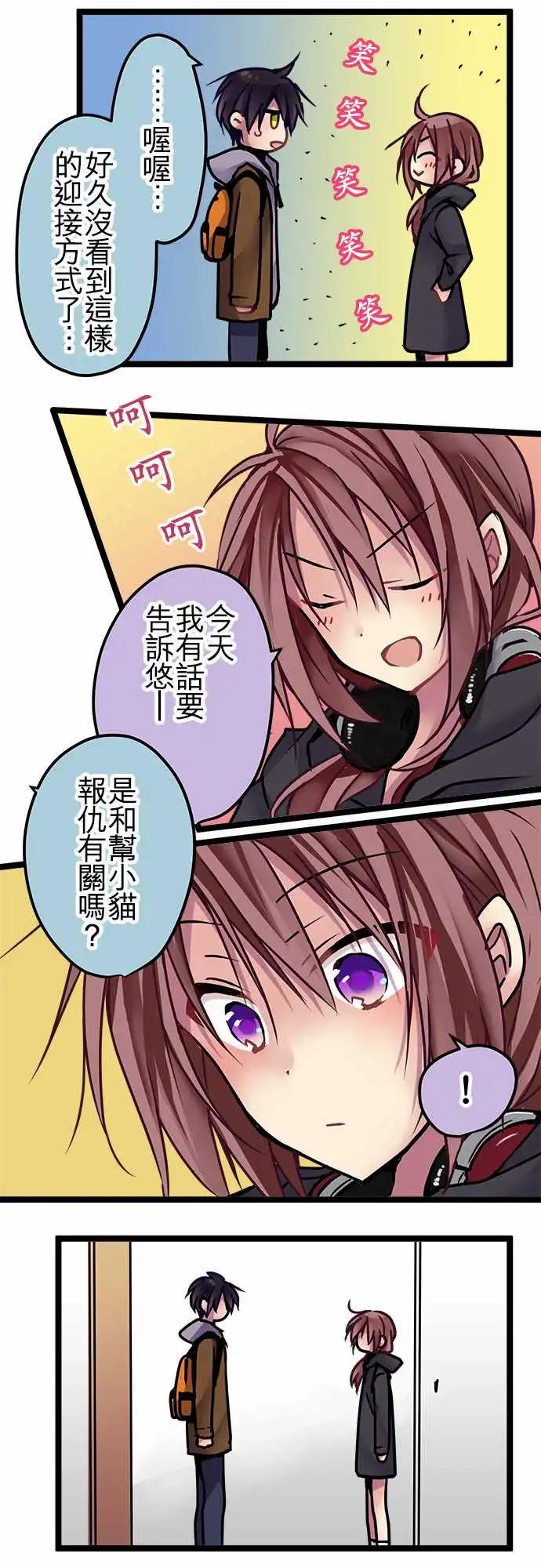 142-觉悟-第144话