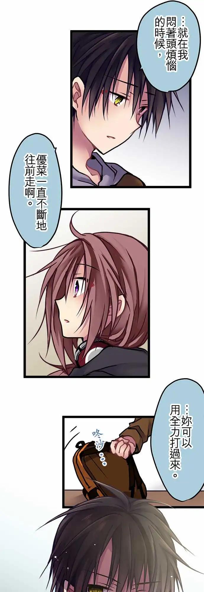 142-觉悟-第144话