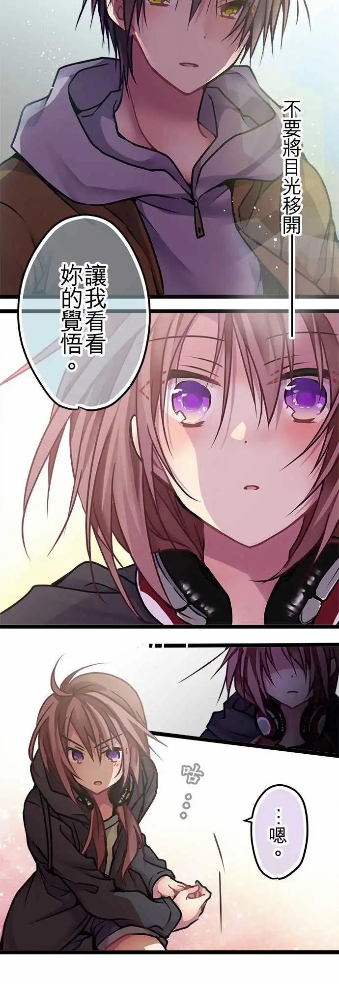 142-觉悟-第144话