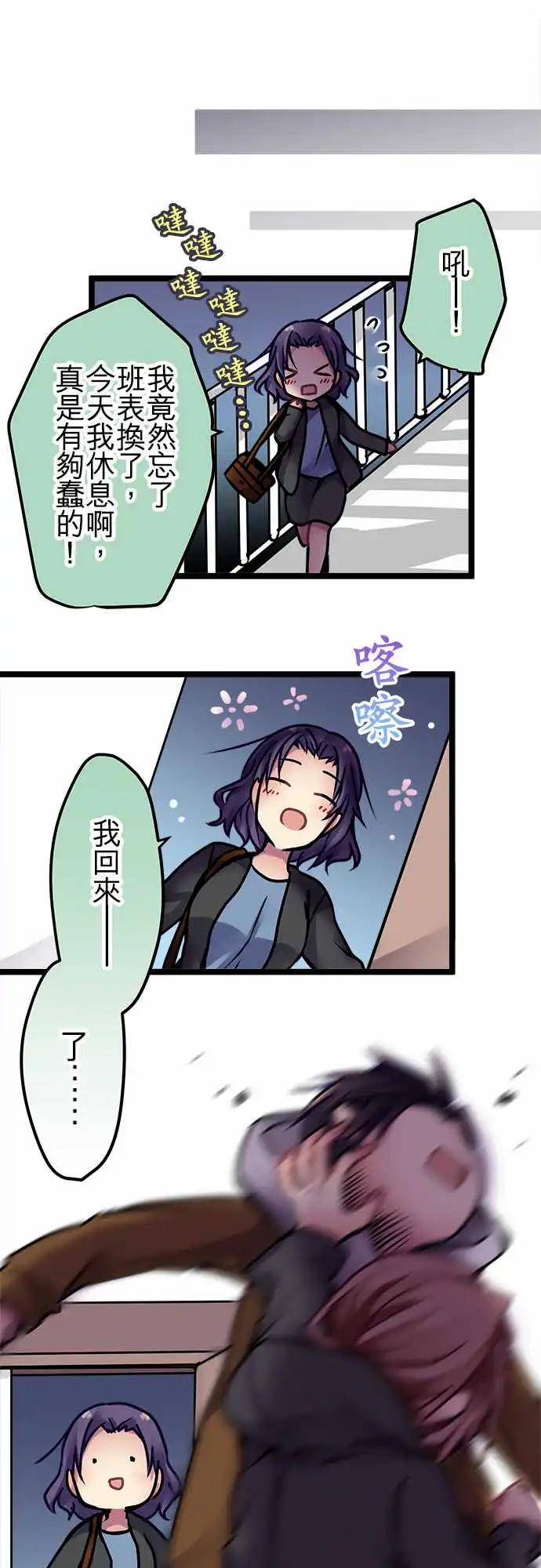 142-觉悟-第144话
