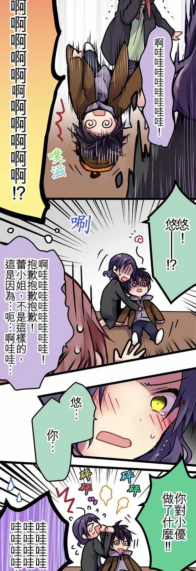 142-觉悟-第144话