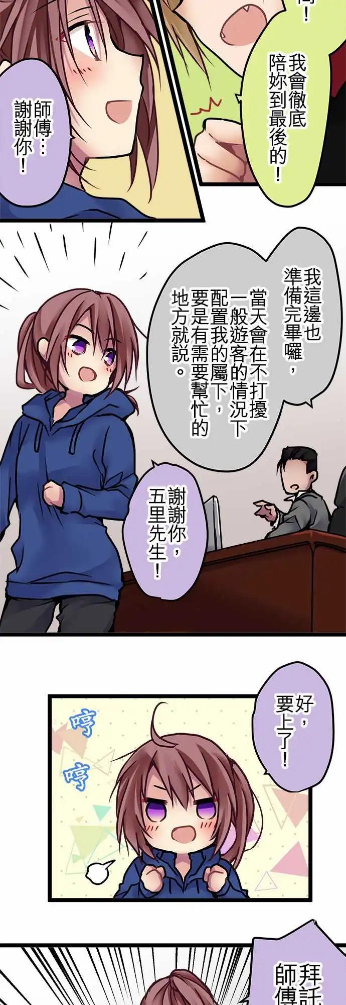 142-觉悟-第144话