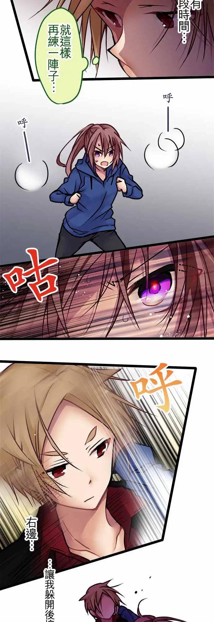 142-觉悟-第144话