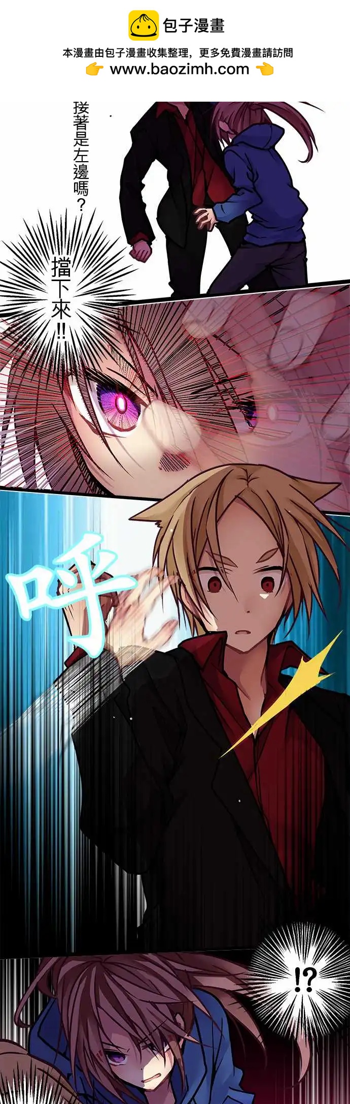 142-觉悟-第144话