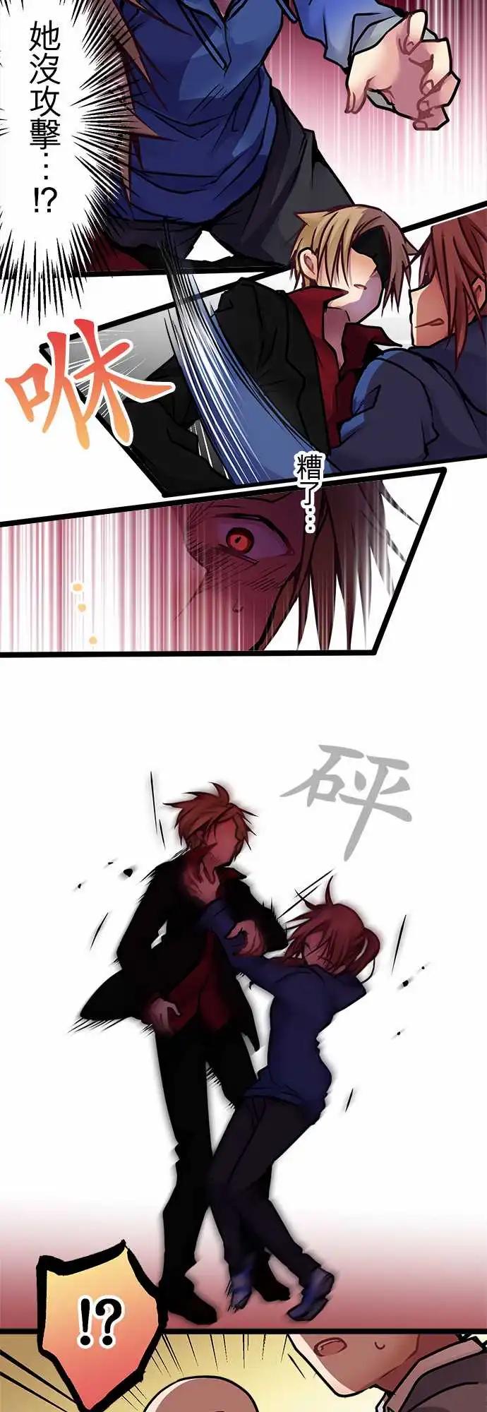 142-觉悟-第144话