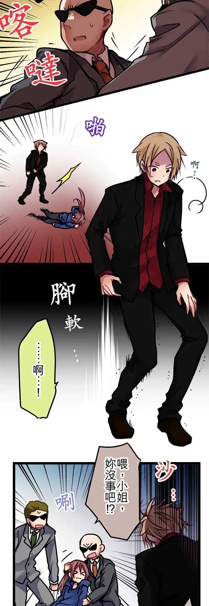 142-觉悟-第144话