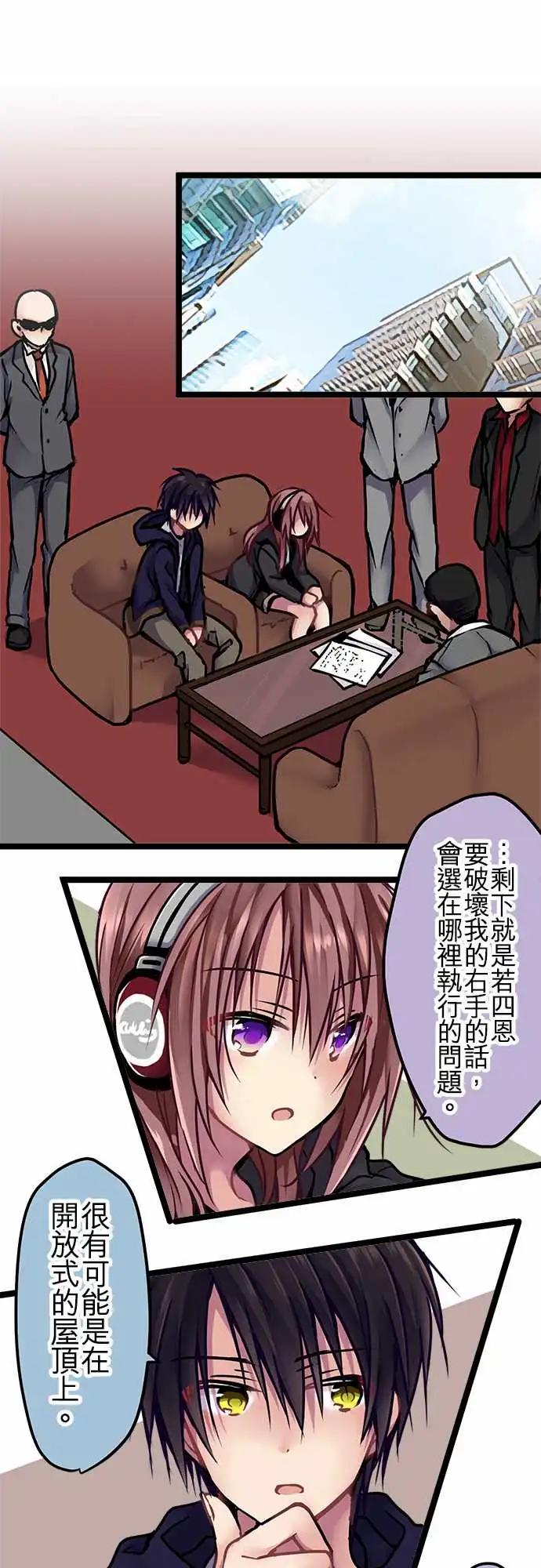 144-校庆当天-第146话