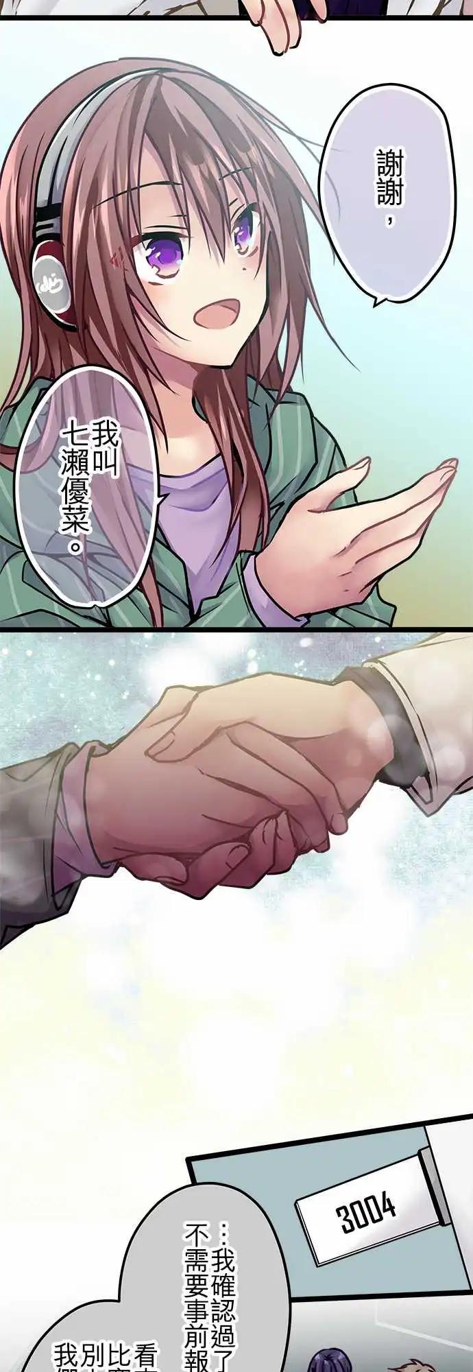 144-校庆当天-第146话