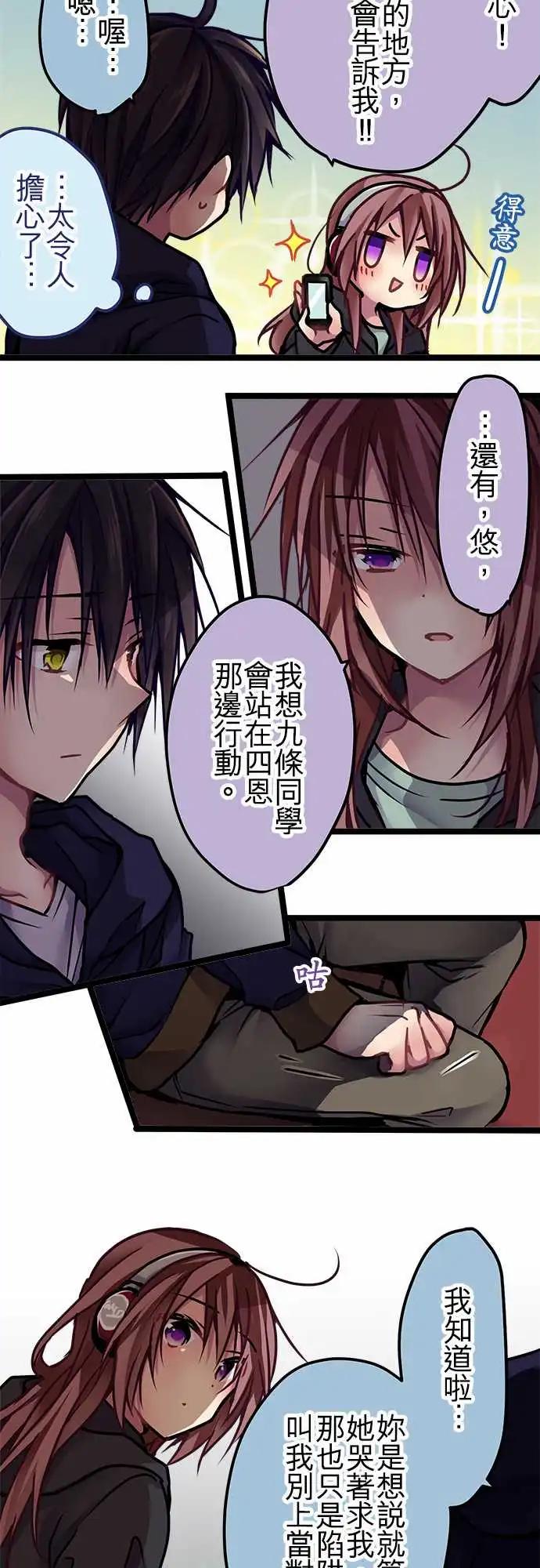 144-校庆当天-第146话