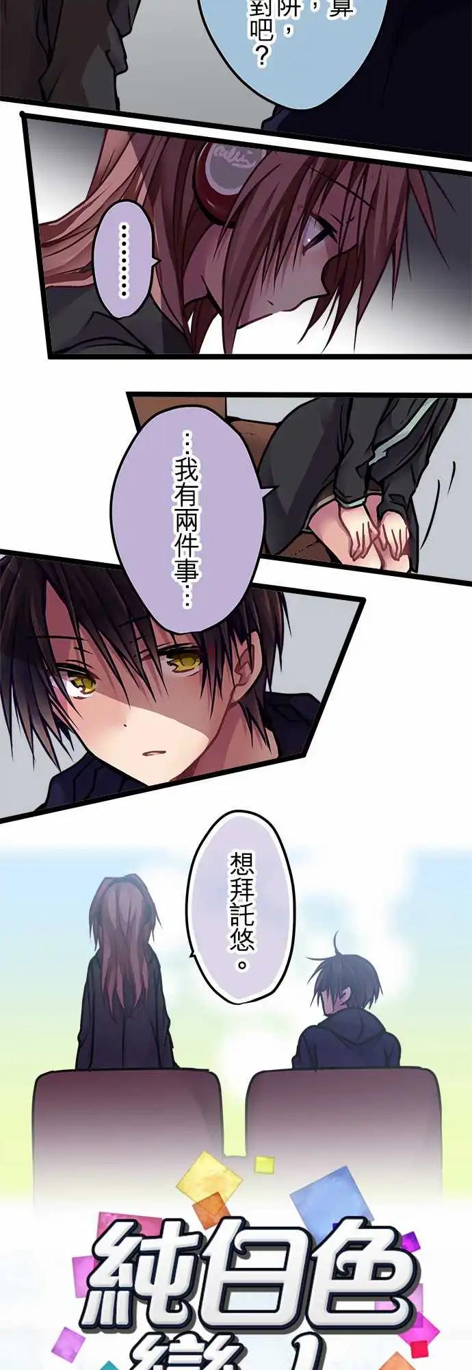144-校庆当天-第146话