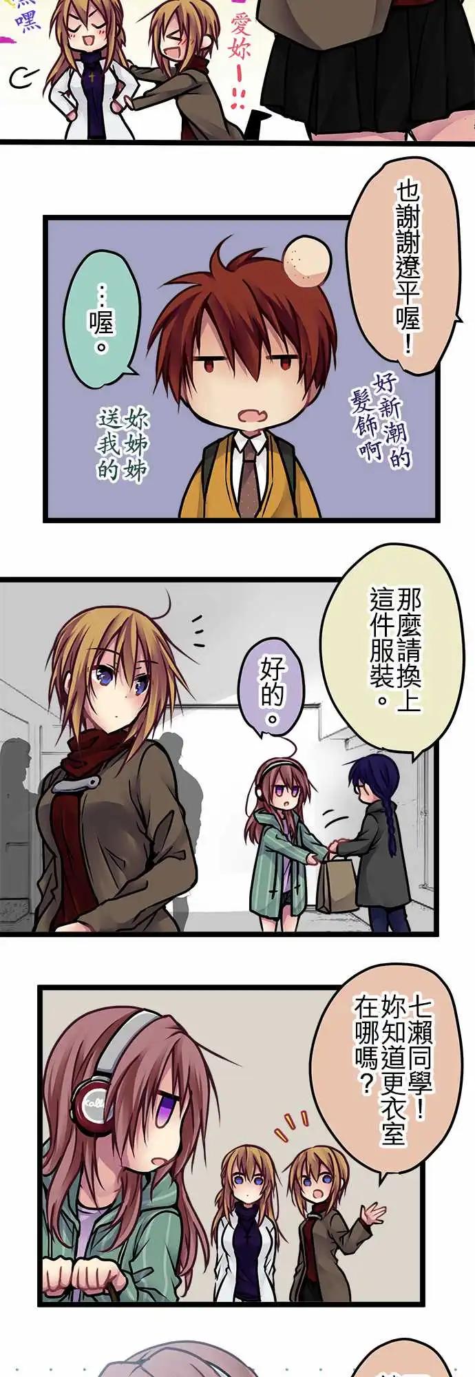 144-校庆当天-第146话