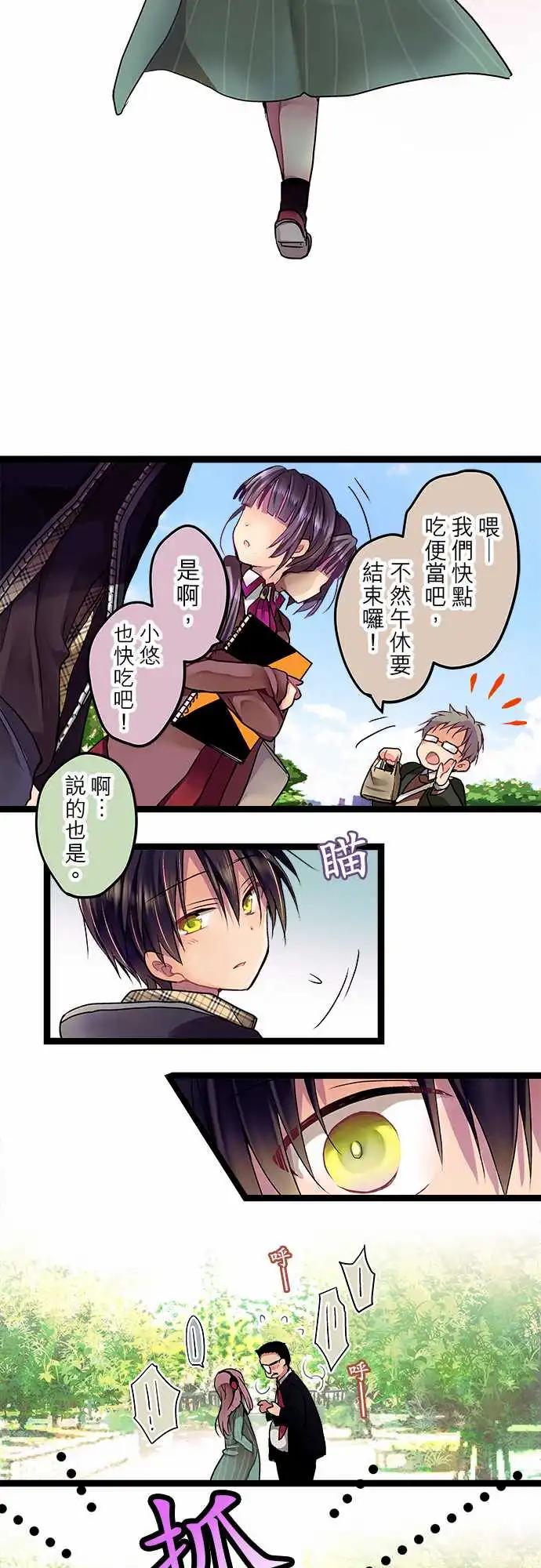 02-你忘了我吗？-第2话