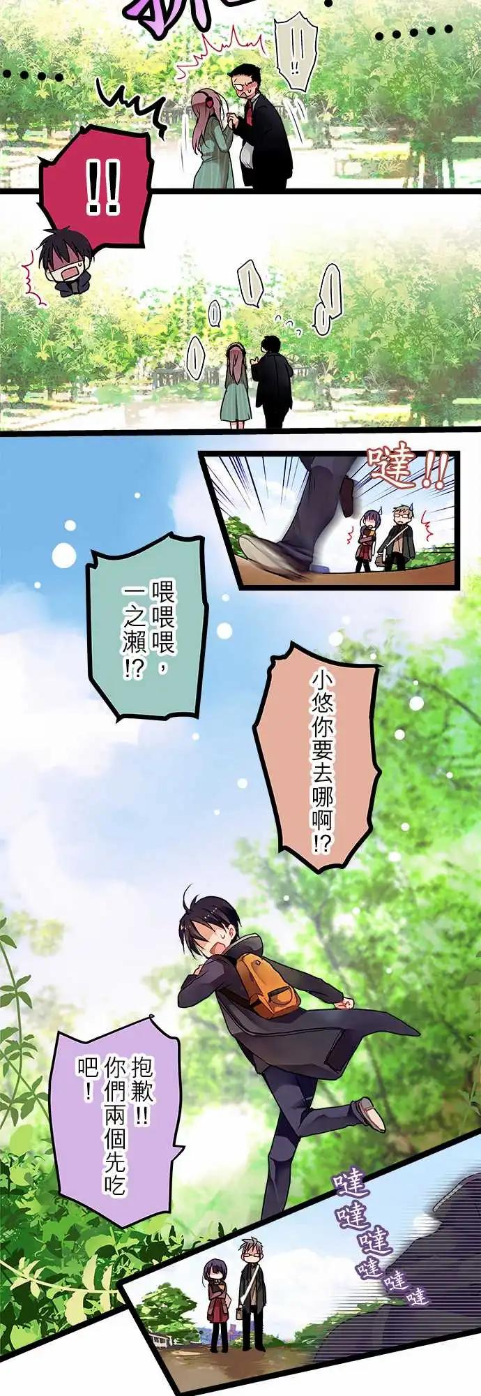 02-你忘了我吗？-第2话