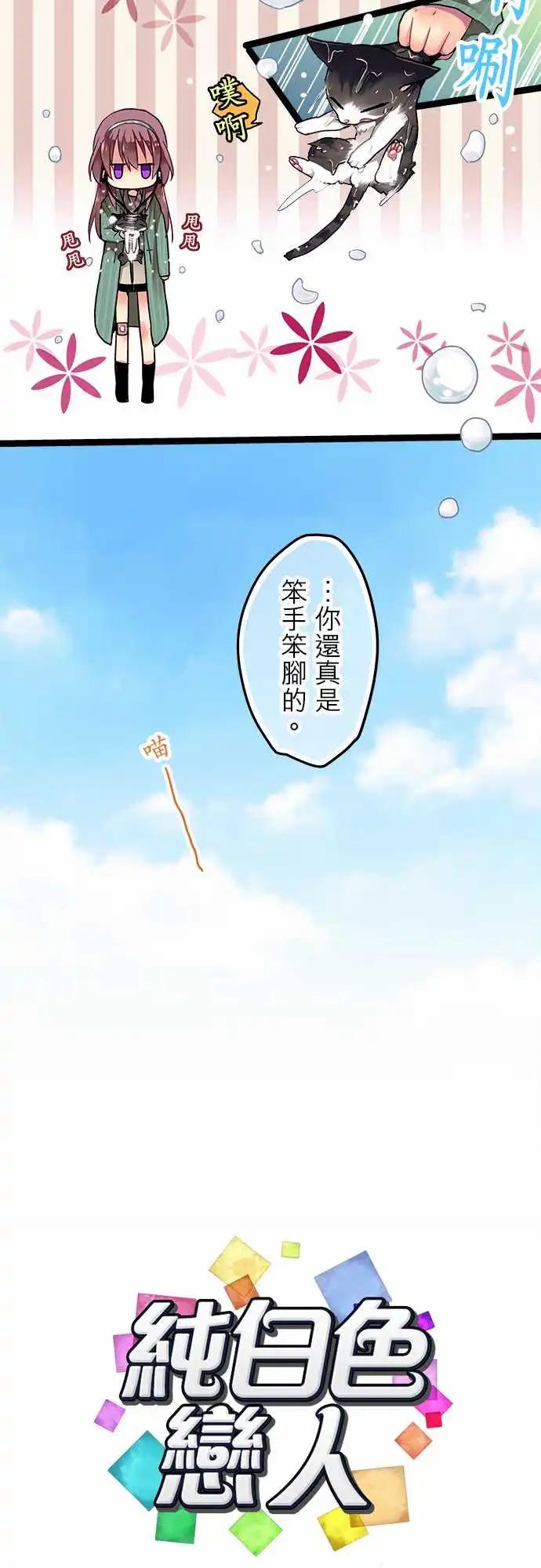 02-你忘了我吗？-第2话
