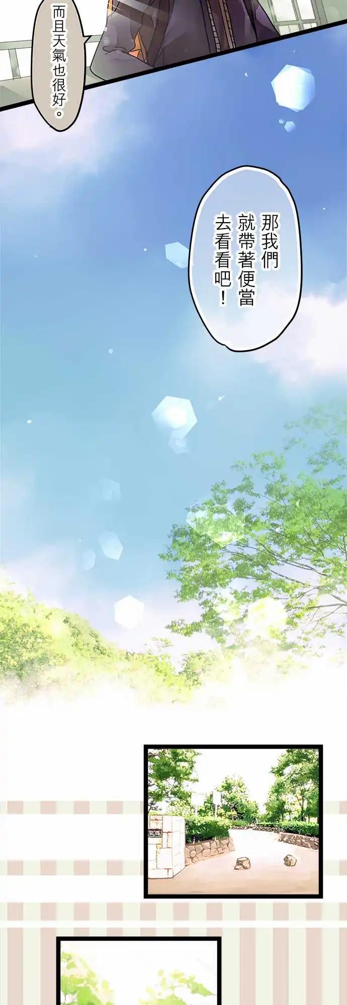 02-你忘了我吗？-第2话