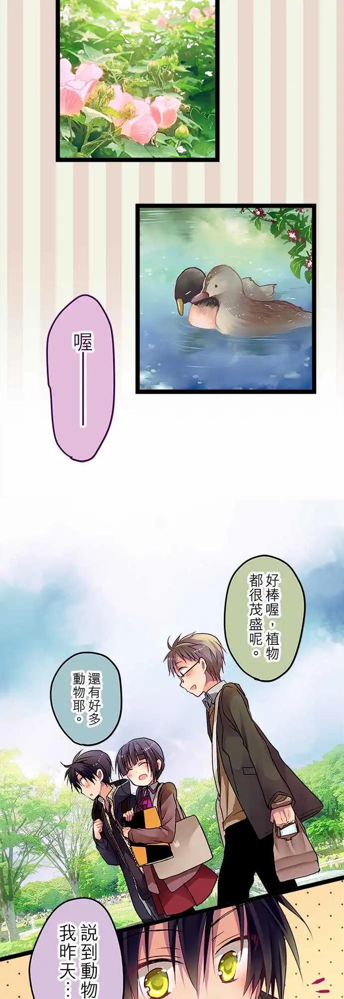 02-你忘了我吗？-第2话