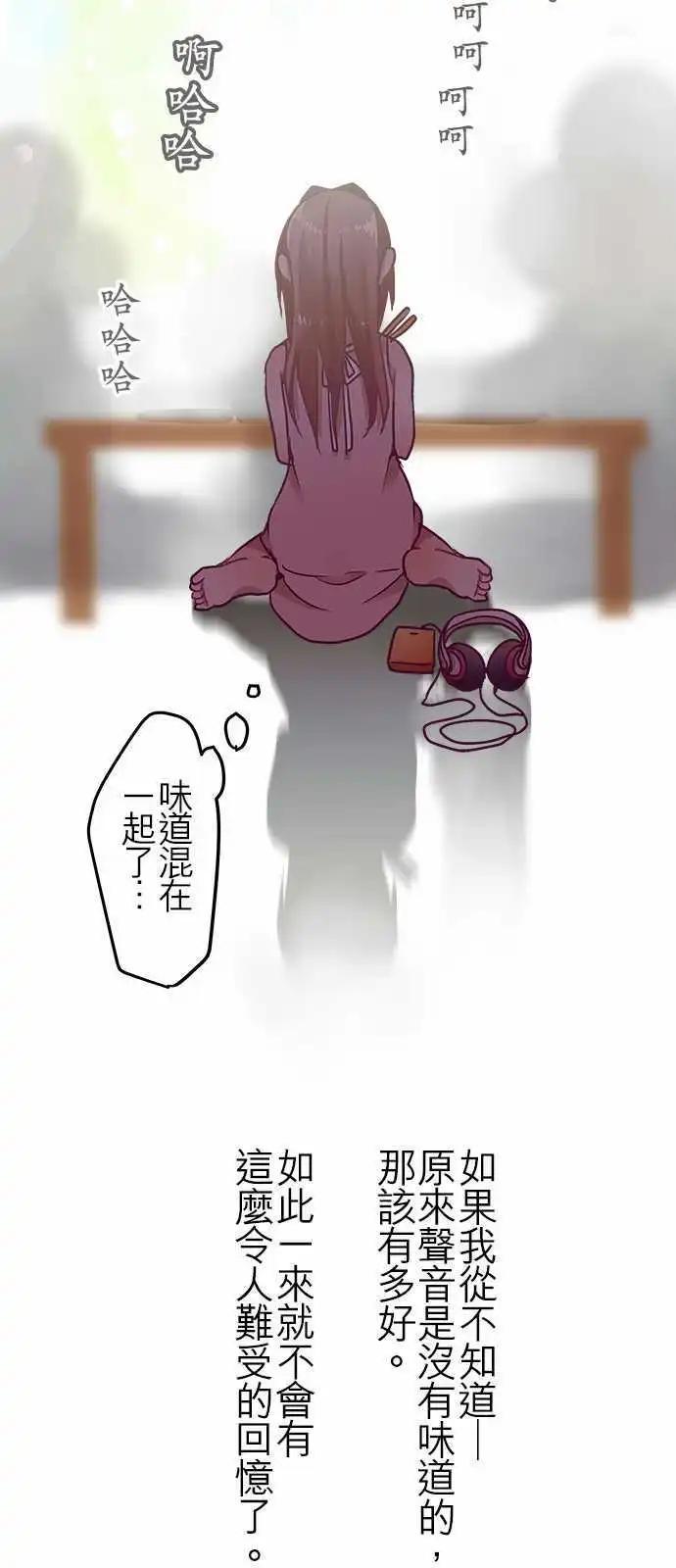 19.5-不会拒绝我的世界-第20话
