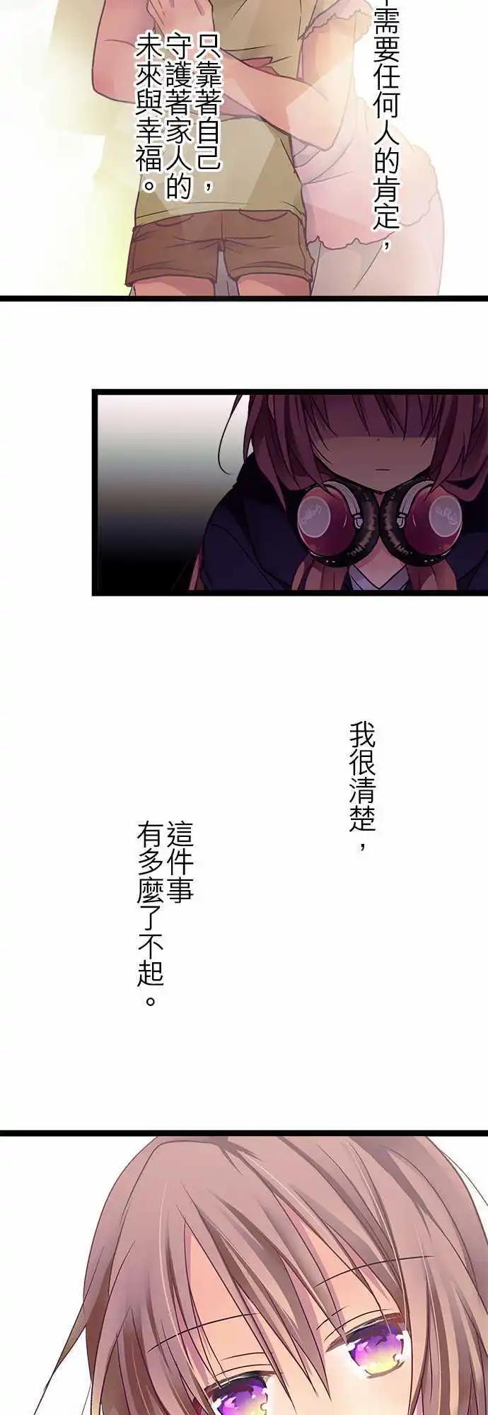 25-你回来啦-第26话