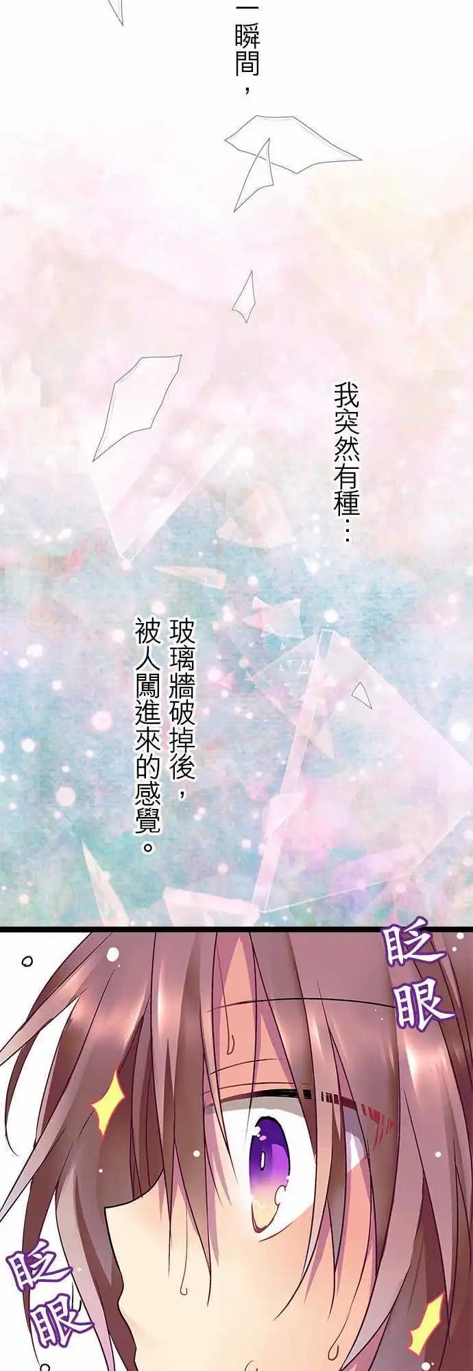 29-第一道锁-第30话