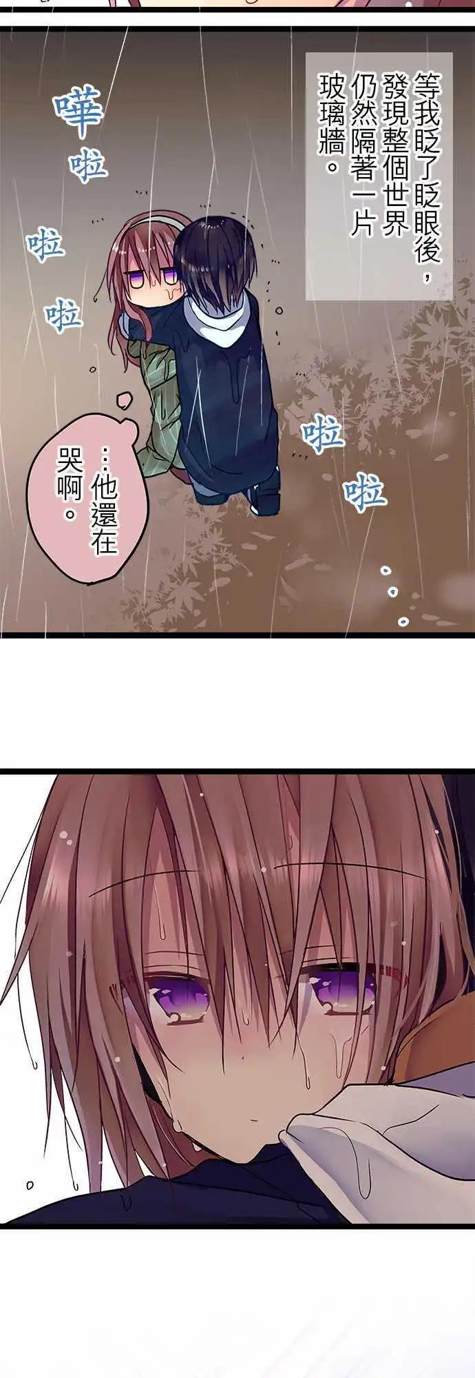 29-第一道锁-第30话