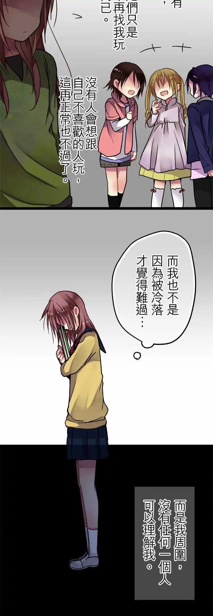 31-怪物-第32话