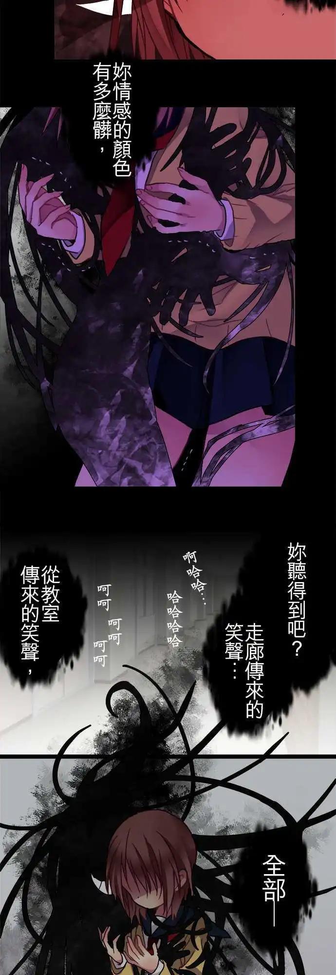31-怪物-第32话