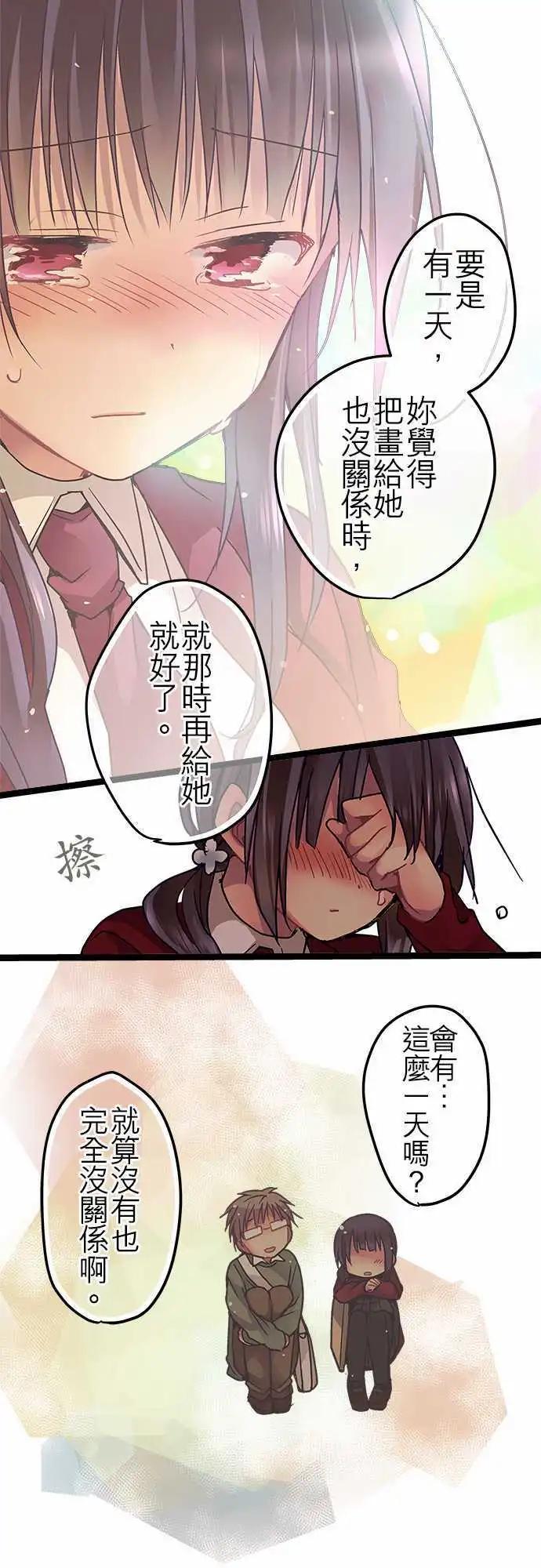 33-未来某一天-第34话