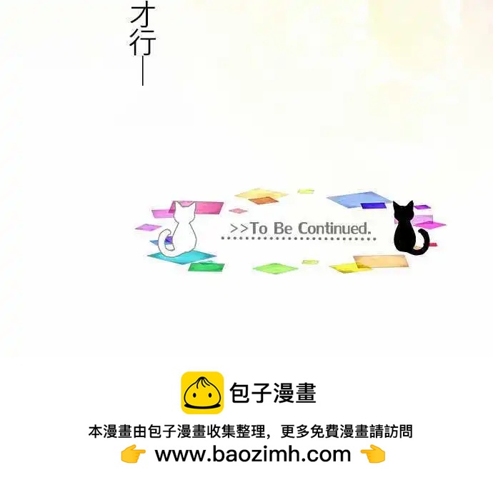 33-未来某一天-第34话