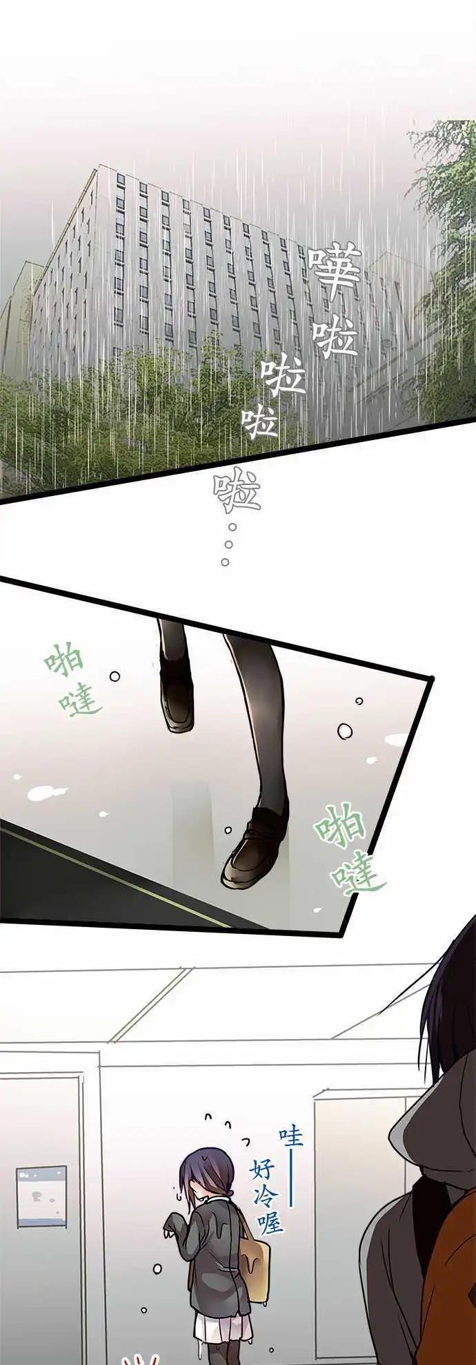 34-真体贴呢-第36话