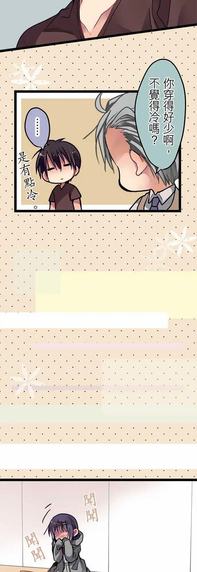 34-真体贴呢-第36话