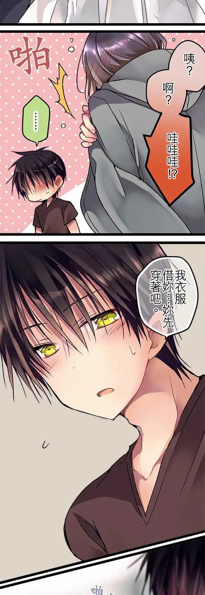 34-真体贴呢-第36话