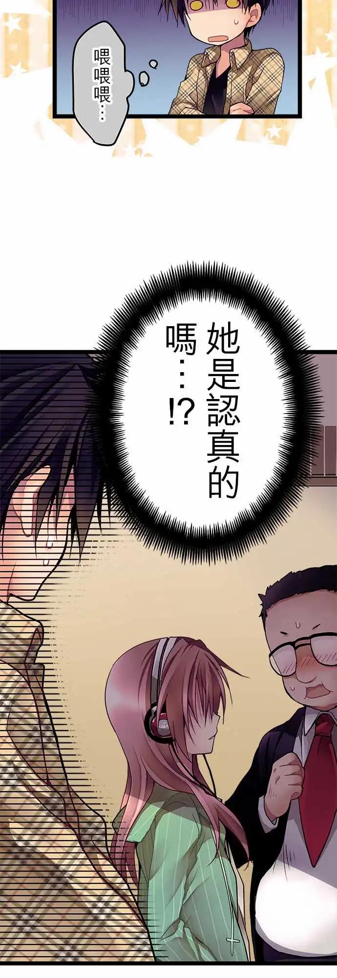 04-我喜欢你-第4话